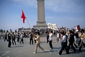 Tiananmen Square protests in Beijing