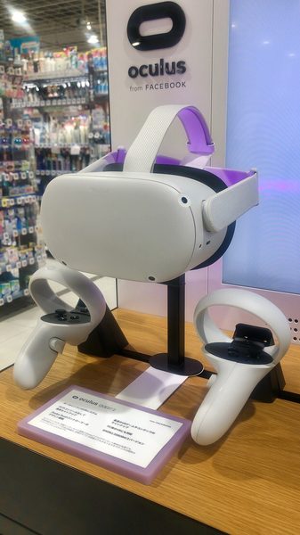 Oculus Quest 2